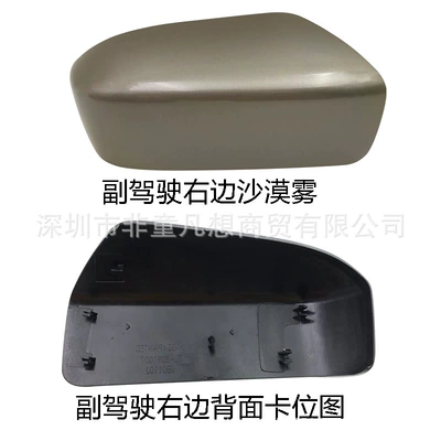 Rear mirror/rearview mirror assembly | cover - desert-fog-type-a-on-the-right-side-of-the-passenger-side