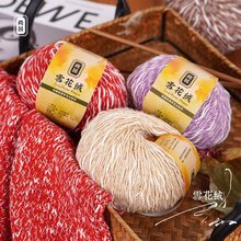 ��ů ˪ůѩ���q��ë�޾��켏�д־��ֹ���������ñ��ë��DIY���F