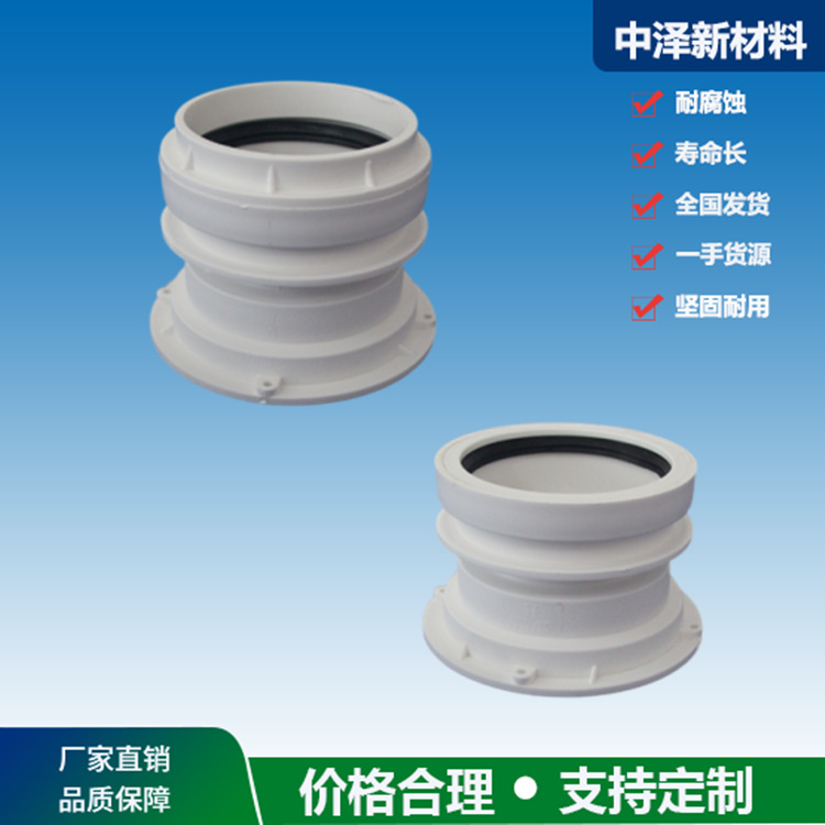 HDPE简易预埋件 hdpe预埋件套筒止水节 柔性预埋可调节 同层排水