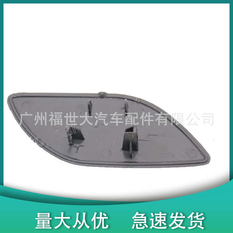 Para el modelo 2009 - 2012 Skoda mingrui faros tapa de chorro de agua 120 955 109a / 110a