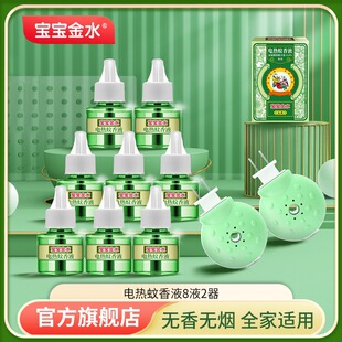 ������ˮ늟�����Һ2��8Һ�M�Ϸ�����Ì���ȫ���m��