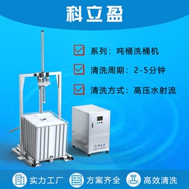 喷嘴、喷头;高压水流清洗;其他食品加工