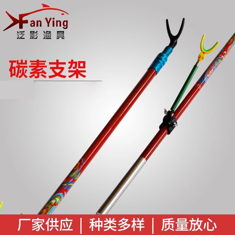 Carbon Fishing Rod Bracket Fishing Box Fishing Chair Fishing Bracket Fishing Supplies Battery Bracket Rear Hanging Antenna Rod Bracket