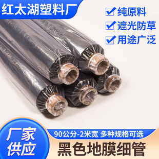 PE����ϩ����Ĥ�ڵ�Ĥ8�：�ܳ���Ĥ���ر�����@�Ӻ����ϱ�Ĥ