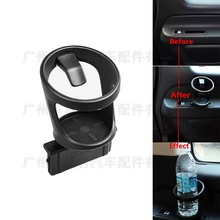 适用于奔驰新威霆Vito V-class W447饮料杯架水杯架A4478101400