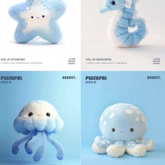 Explosive Aquarium Jellyfish Plush Pendant Toy Cartoon Cute Children Animal Doll Keychain School Bag Hanging Ornaments