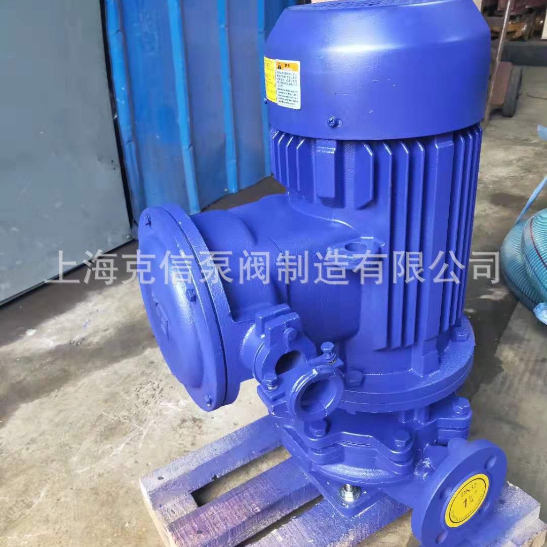 YG立式防爆管道离心泵 防爆管道离心泵 立式防爆离心泵