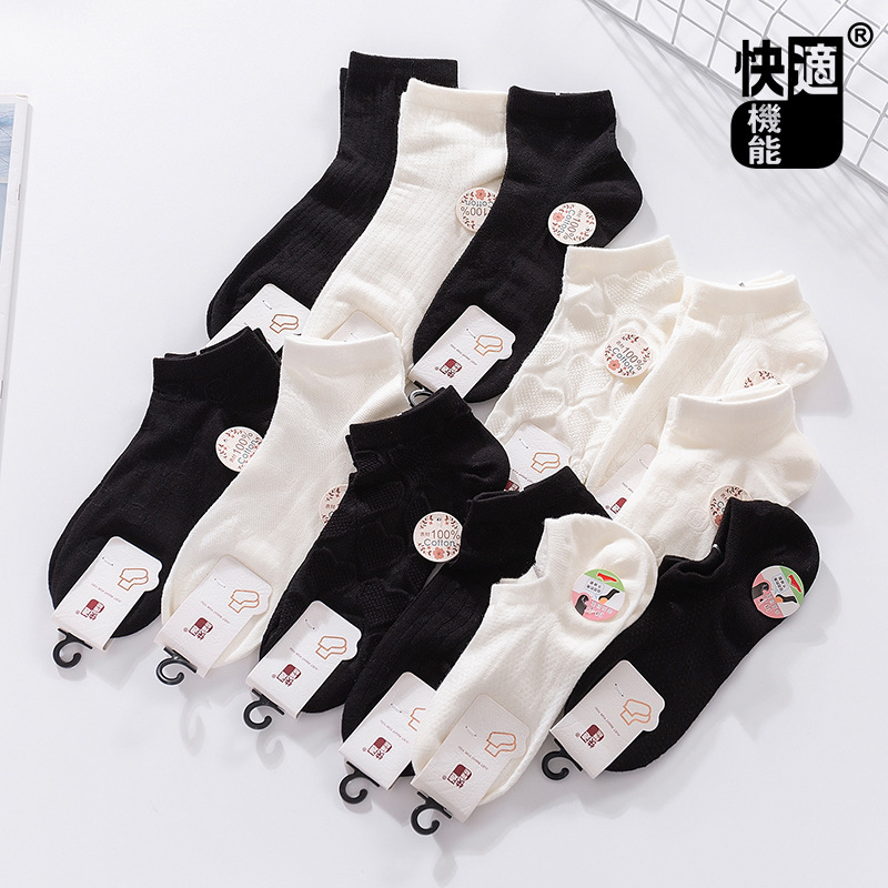 Quick Fitness White and Black Women's Summer Thin Mesh Breathable Boneless Short Socks Cotton Low-side Boat Socks