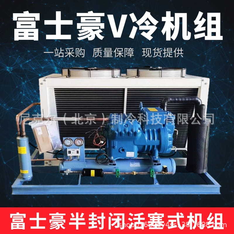 意大利富士豪半封闭活塞V冷式低温机组制冷压缩机 冷库及冷藏设备