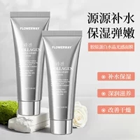 FLOWERWAY Коллагеновая Кристаллическая светочувствительная маска Увлажняющая маска для улучшения сухости