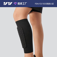 足球蜂窝护小腿EVA加厚防撞护腿袜跑步篮球透气防滑胫骨保护套