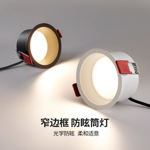 LEDǶ��ʽ2.5��7WͲ���W˾�ʹ�Դ90�@����Ƕ���_��75խ߅��ѣͲ��