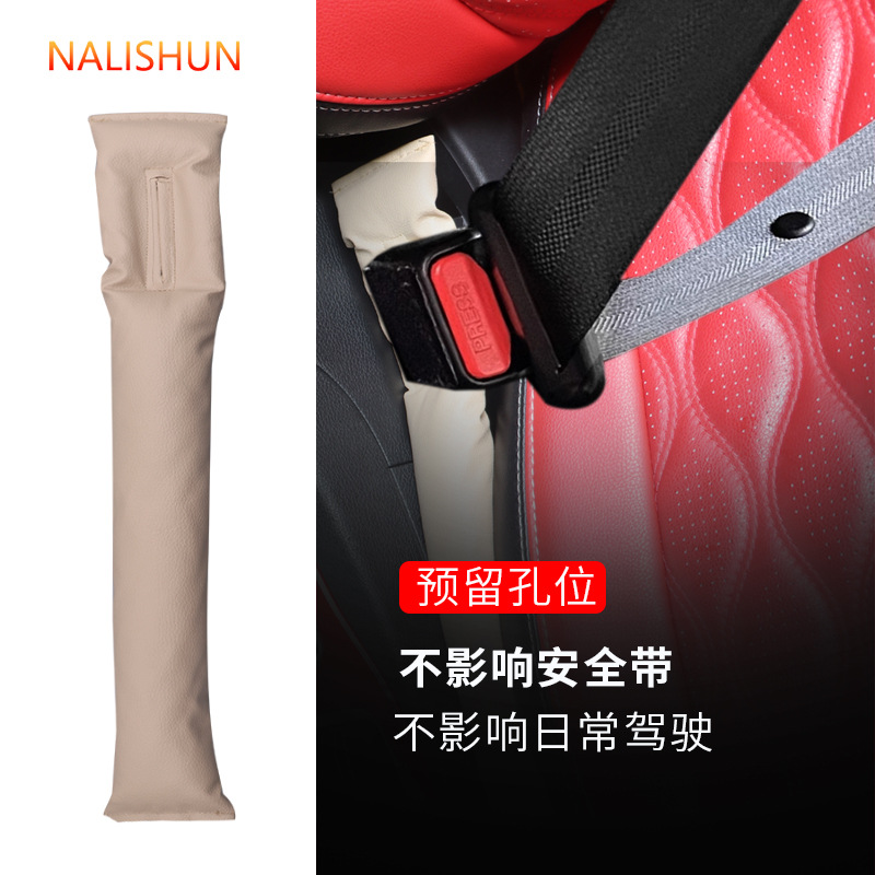 Tira del enchufe del hueco del asiento del coche anti-caída tira de relleno a prueba de fugas interior del coche accesorios universales