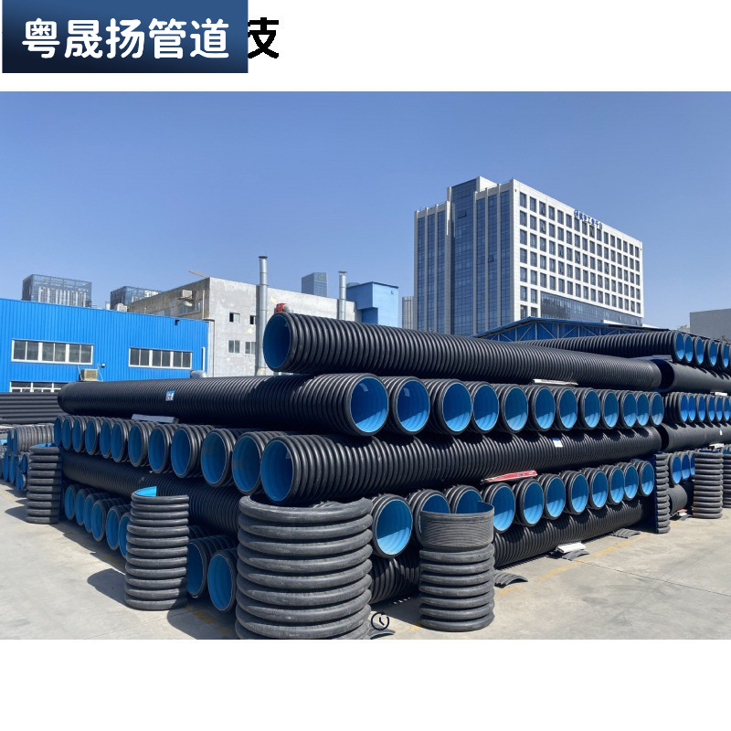公元联塑中财HDPE双壁波纹管SN8  600pe波纹管增强聚乙烯市政管道