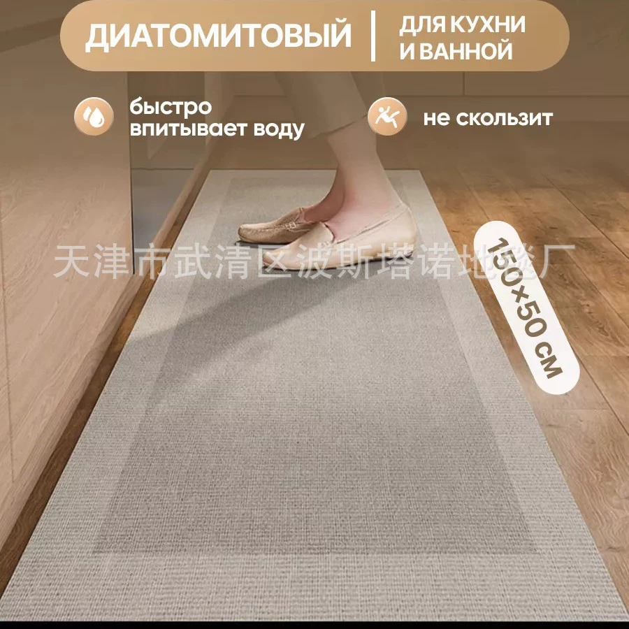 Коврик для кухни, диатомитовый, разные цвета и размеры (40×60–60×180 см), быстро впитывает, не скользит
