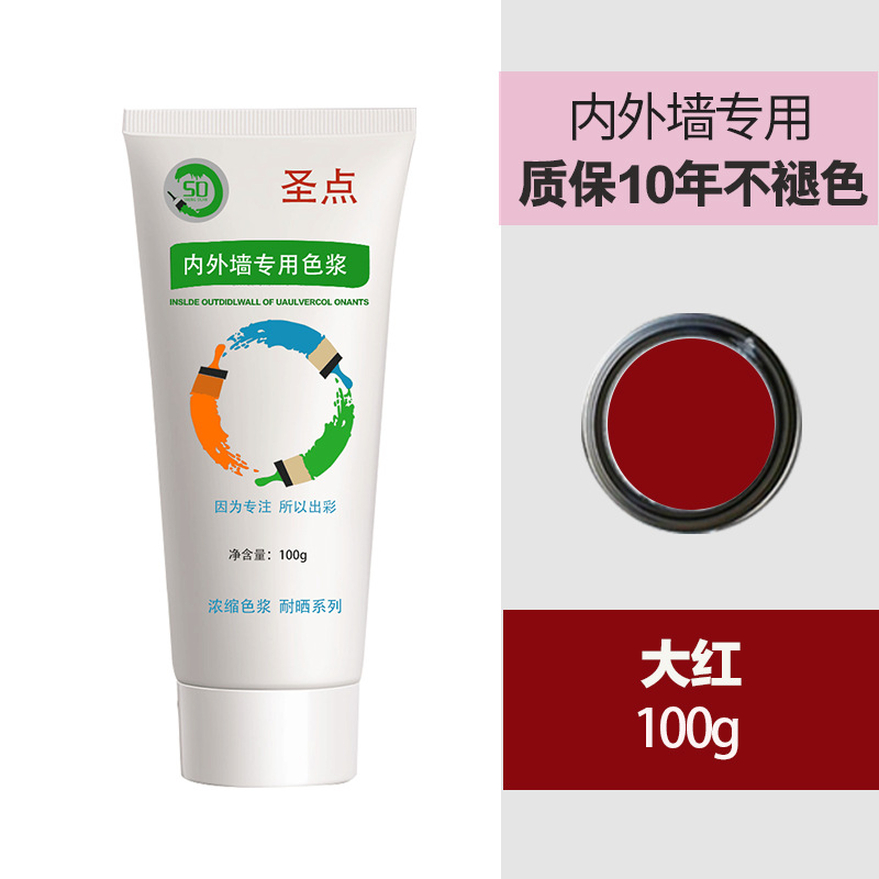 Water-based color-preserving color paste toner high concentration…