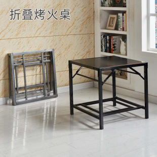 Wholesale metal home barbecue table heating table dining table mahjong table card table multi-size household table