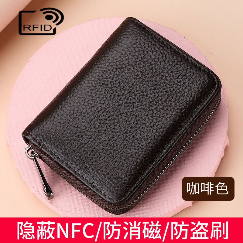 로즈 레드 RFID