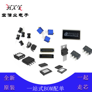 Dongke DK DK5V45R25 UniVeRsAl Diode PAtch SM-7 SynchRonous RectifieR Chip 5V 2A