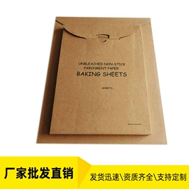 烘焙用纸;硅油纸;其他包装用纸