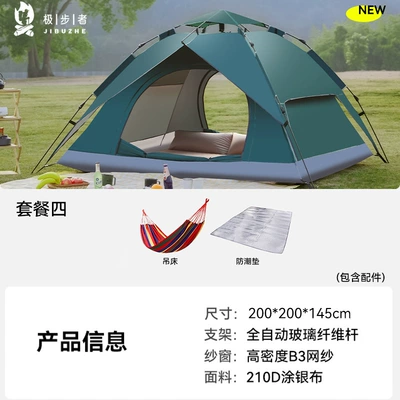Camping Tent, Avtomobil dam çadırları - dark-green-suit-four-3-4-people