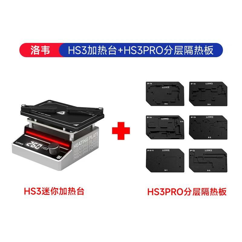 Mesa de calefacción + módulo de calefacción de la serie Apple X - 16