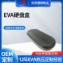 定制电子户外eva收纳包