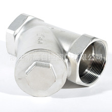 316 304丝口y型过滤器 4分内螺DN15 GL11W-16P不锈钢内螺纹过滤器