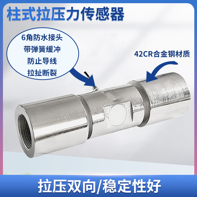 ¡��LCZ-202G���ش������߾�����ʽ��ѹ��������ԤӦ��������ģ��