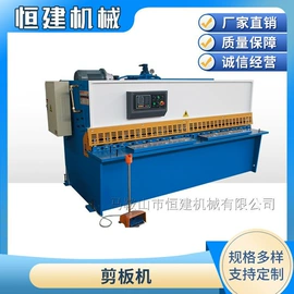 剪板、折弯;冲床;其他五金工具