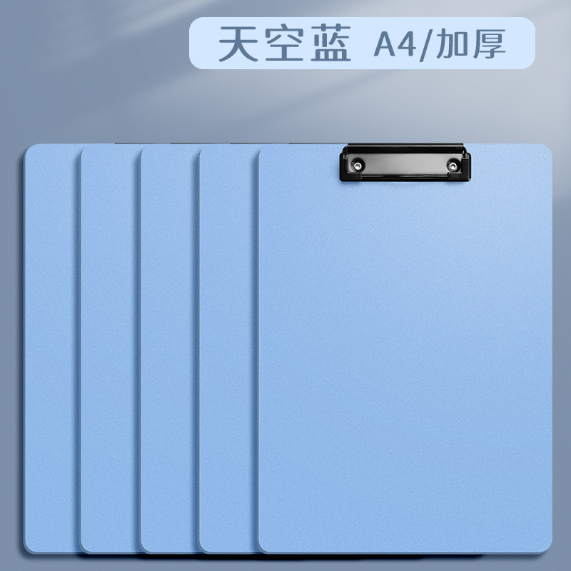 Oberchan A4 폼 보드 클립-스카이 블루