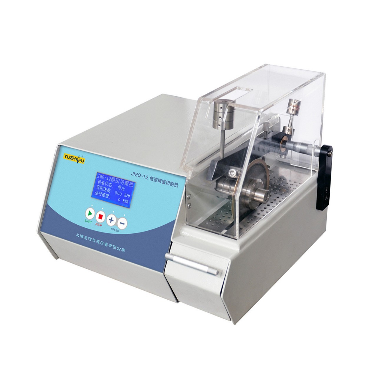 JMQ-12型低速切割机 切割机 金相切割机