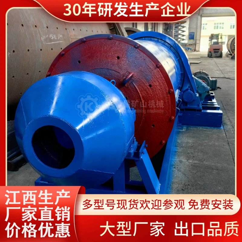 Кислотостойкая резиновая подкладка шаровой мельницы Jiangxi Hengchang, производитель оборудования для помола алюминиевой золы с мокрым решетчатым типом, прямые продажи.