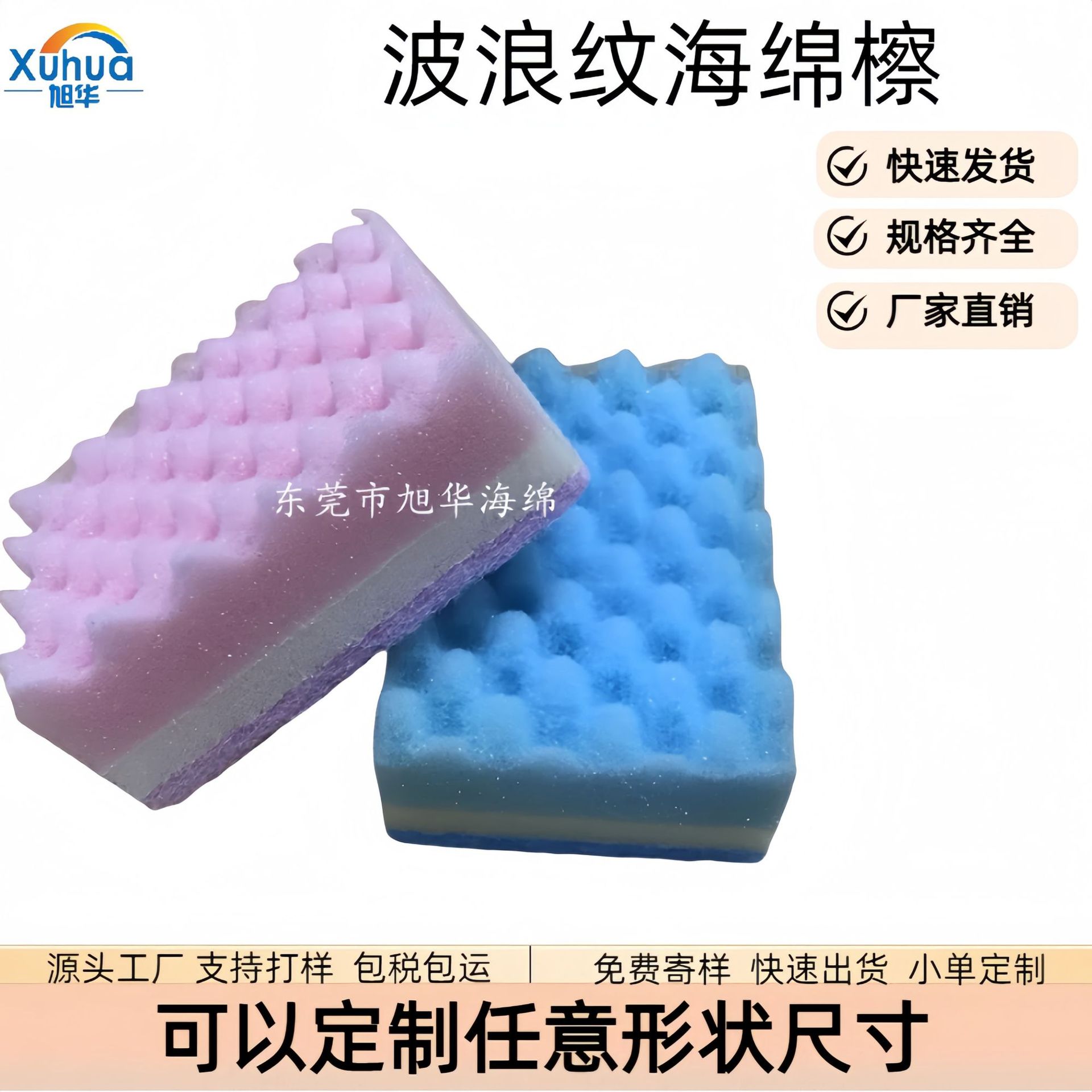 海绵擦洗碗魔力擦神器刷碗清洁吸水海绵百洁布 卡通波浪纹擦子