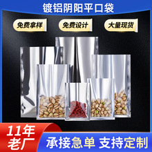 ��X��ƽ�ڴ�ʳƷ����͸���ͺ��X�������~�Թ���轸�؛�����ܷ�
