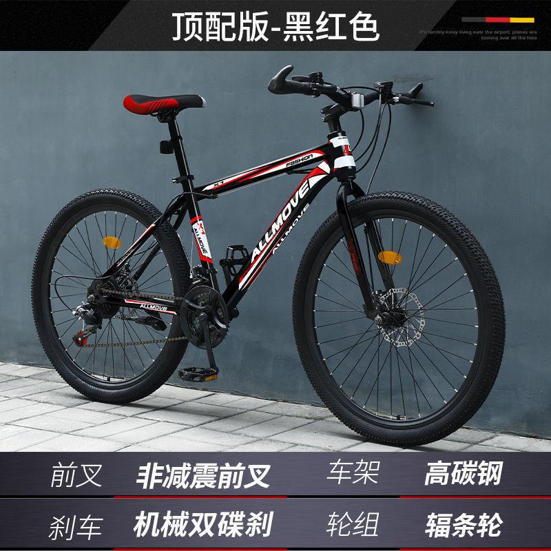 Bicicleta de montaña, bicicleta de campo traviesa de velocidad variable para hombres, nuevo tipo de coche de carreras con amortiguación, estudiante joven de 24 pulgadas, mujer adulta