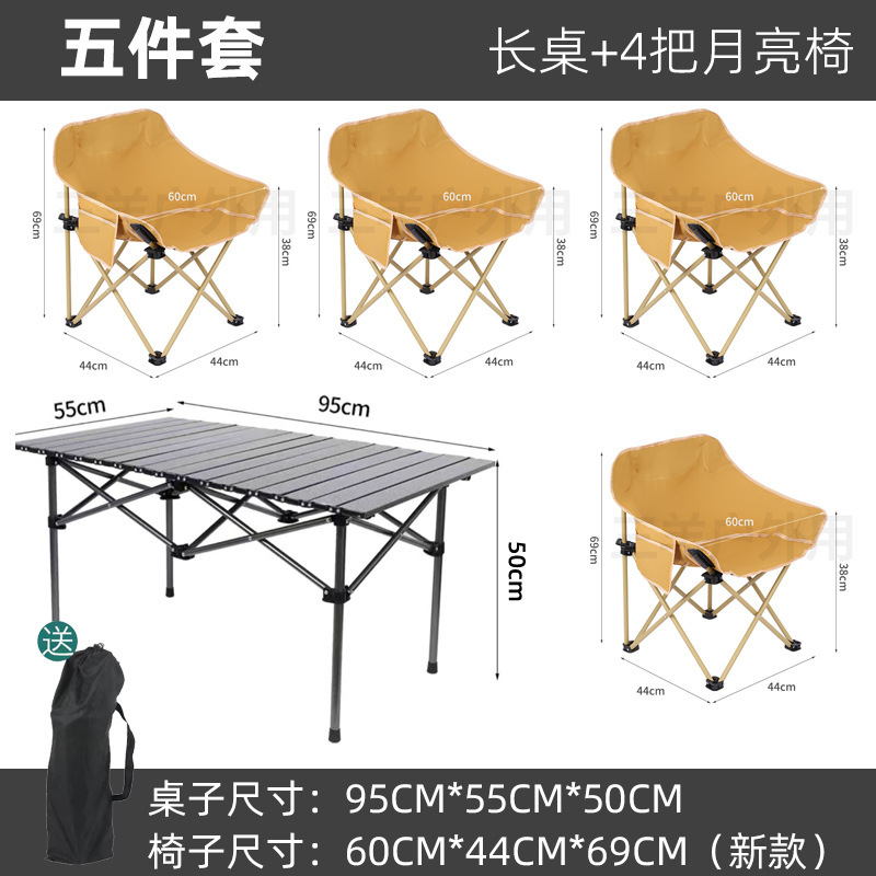 屋外折りたたみテーブルと椅子ポータブル屋台折りたたみテーブルと椅子の組み合わせ車キャンプバーベキュー折りたたみテーブルと椅子セット|undefined