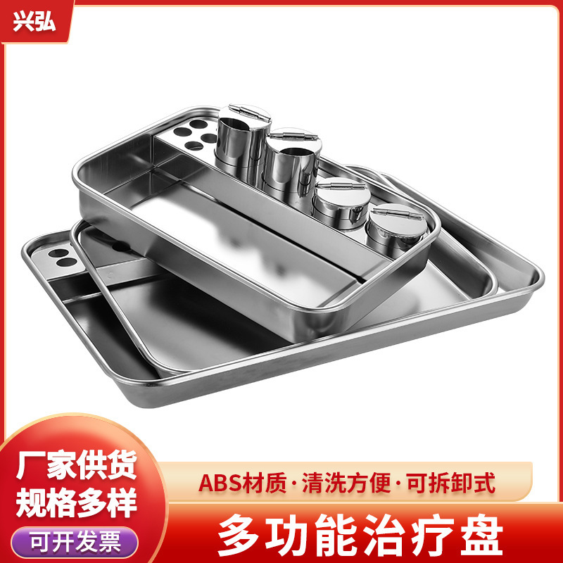 304 Stainless Steel Therapy Tray Thickeneded Surgical Tray Medical Lidded Hole Tray Dental Instrument Disinfection Square Tray
