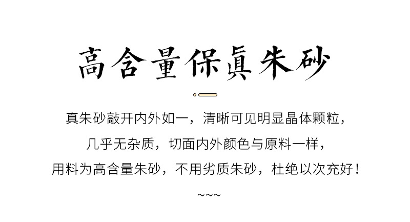 朱砂佛珠款1_06.jpg