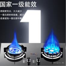 【热销】--煤气灶家用双灶熄火保护台式猛火液化气灶燃气天然气灶