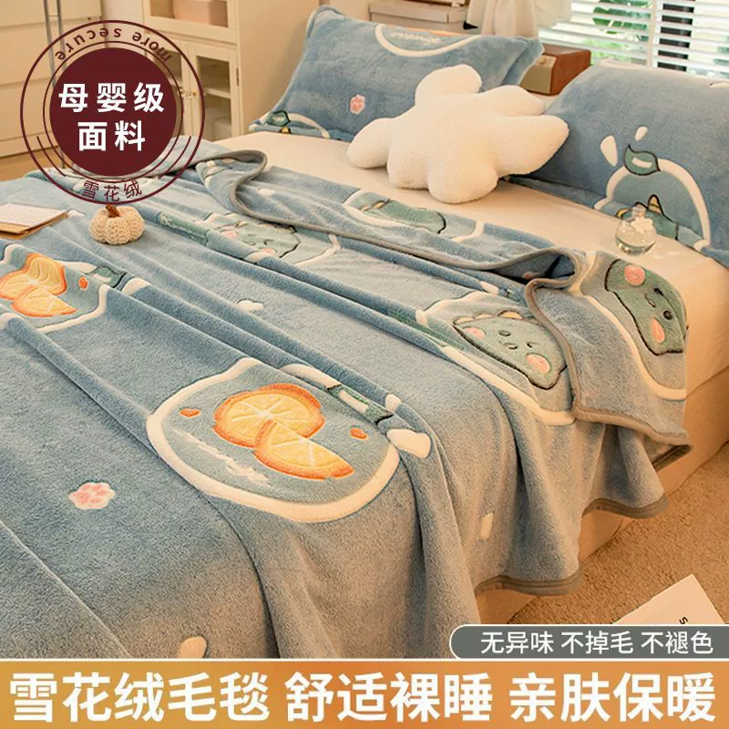 南极人 Sheet, coral double-sided duvet, with snows, increased thicken