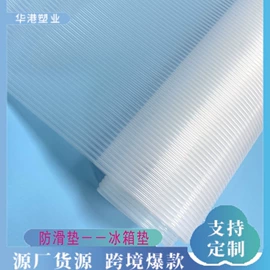 浴帘、浴帐;一次性桌布;餐垫、杯垫