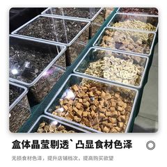 超市散装干果盒糖果食品盒透明展示盒带密封炒货杂粮防潮桶