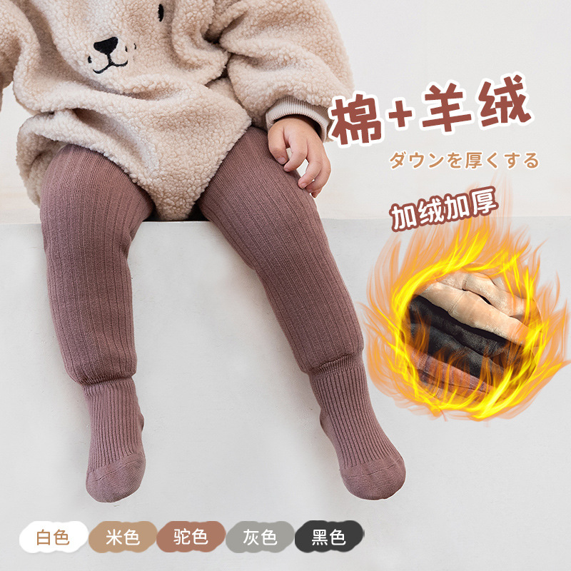 21加绒超厚双针两用裆婴幼儿小童宝宝打底裤羊绒纯色竖条连体裤袜