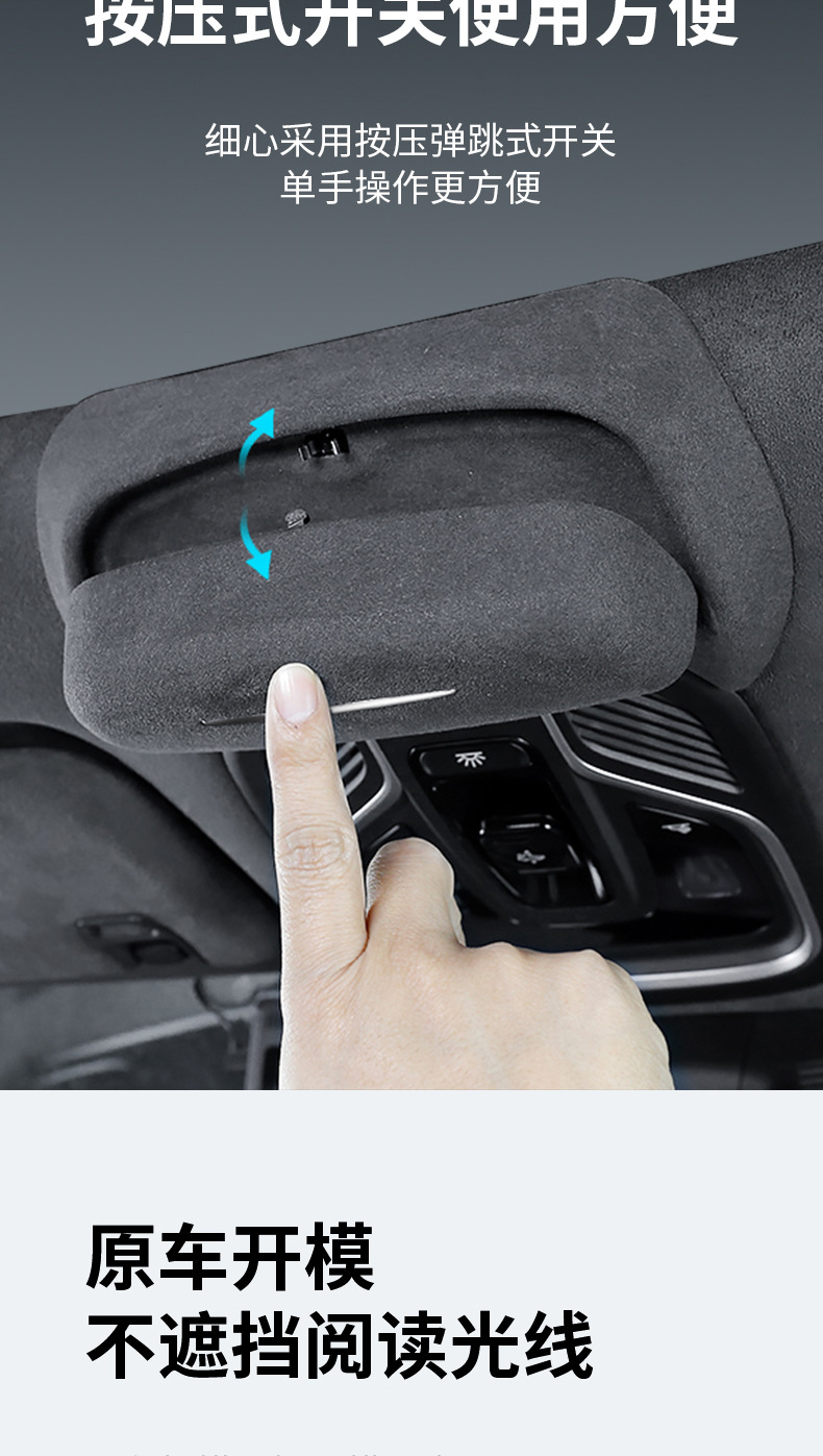 Suitable for 21-26 Geely Xingyue L/Boyue L Glasses Case, Car Sunroof Sunglasses Storage Clip Box, Automotive Accessories