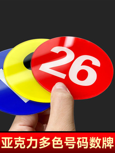 Acrylic Digital Stickers Restaurant Number Plate Home Table Number Stickers Table Number Door Plate Paper Internet Cafe Storage Cabinet