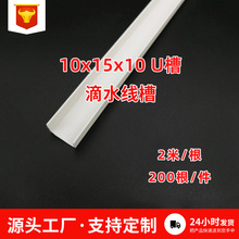 PVC���ϵ�ˮ���l�⠝�ָ��lU�Ͳ۷ָ�l�T�p��߅��߅�l��ˮ