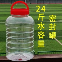 塑料罐子8000gPET大泡菜坛子2斤815加厚零食酵素桶密封储物罐