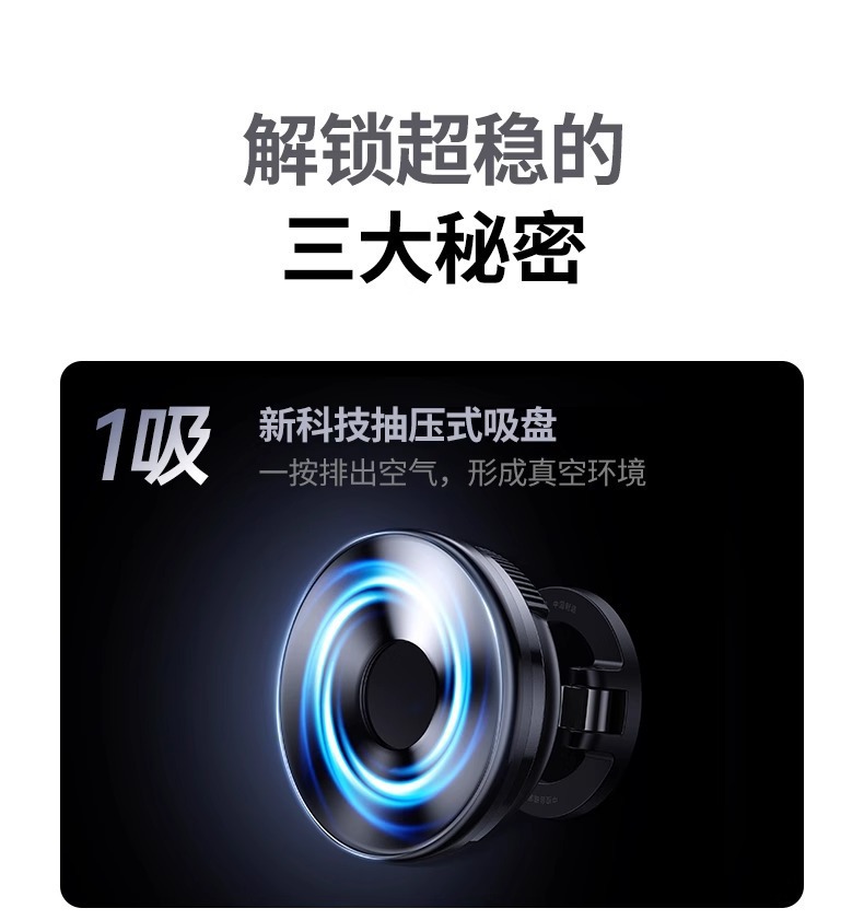 New magnetic phone holder: foldable, rotatable, multi-functional, and ultra-stable. Vacuum-suction car phone holder