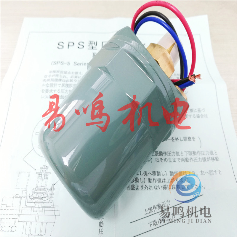 日本三和电机sanwa-hs压力开关SPS-8WP-PA26